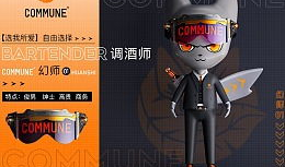 调酒师动漫,品味人生，尽在杯中